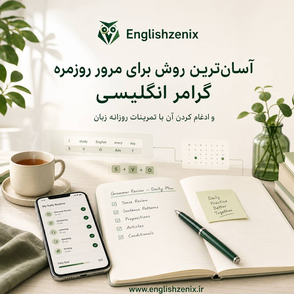 چرا فیلم می‌بینیم ولی باز هم انگلیسی متوجه نمی‌شویم؟ (نقشه‌ی راه نجات مهارت شنیداری)